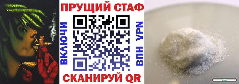 Купить закладку Гашиш  Марихуана  A PVP  Псилоцибиновые грибы  Меф мяу мяу  АМФ  Вязьма