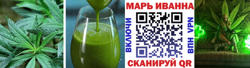 Купить где Вязьма Еда ТГК конопля