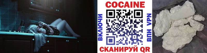 КОКАИН 98%  Купить где  Вязьма 