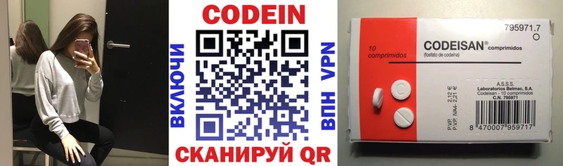 Купить где  Вязьма  Кодеиновый сироп Lean напиток Lean (лин) 