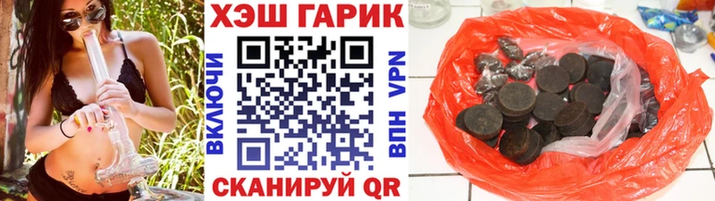 Гашиш убойный  Купить где  Вязьма 
