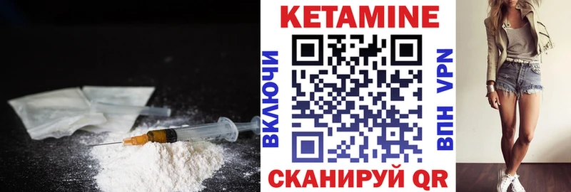 Купить  Вязьма  КЕТАМИН ketamine 