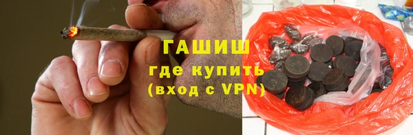 трава Алзамай