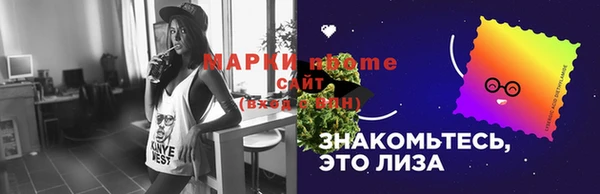 трава Алзамай