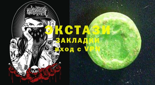 дживик Алексин