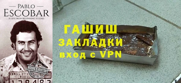 дживик Алексин