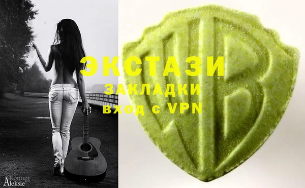 трава Алзамай