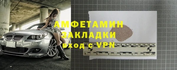 трава Алзамай
