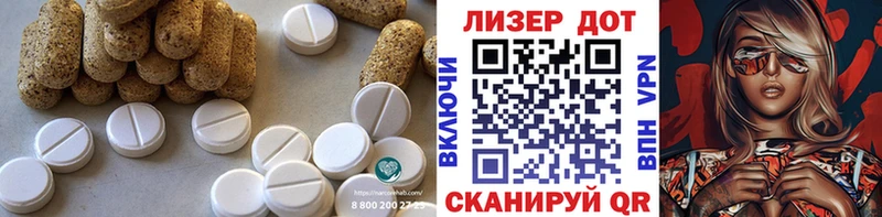 Лсд 25 экстази кислота  Купить где  Вязьма 