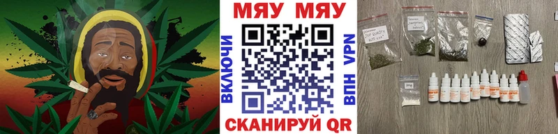 Купить Вязьма Меф кристаллы