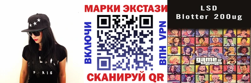 Купить где Вязьма Наркотические марки 1500мкг