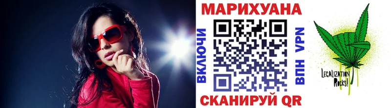Бошки марихуана план  Купить закладки  Вязьма 